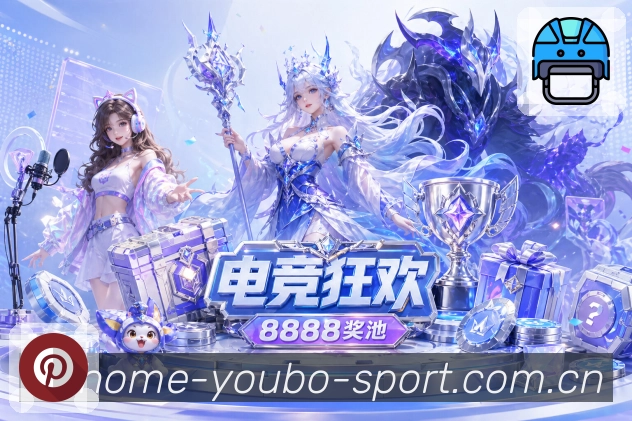 积分榜查询